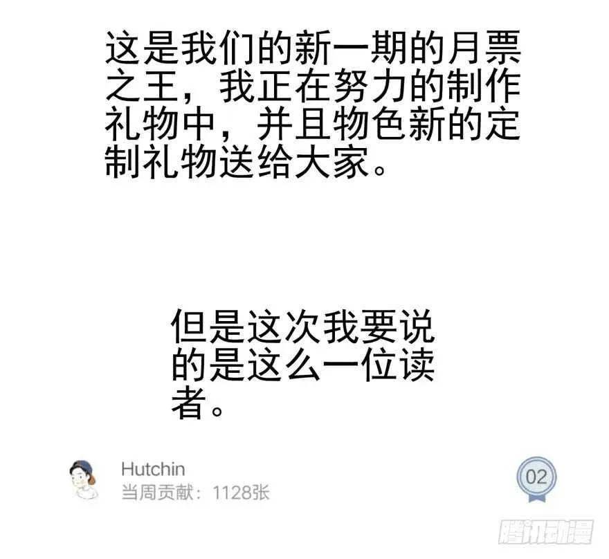 我才不是恶毒女配（麻辣女配） 苏晓出脚踩小人 第82页