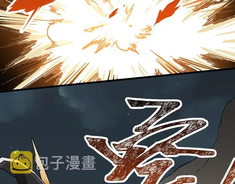 圣墟 第79话 截杀？楚风1v3！ 第85页