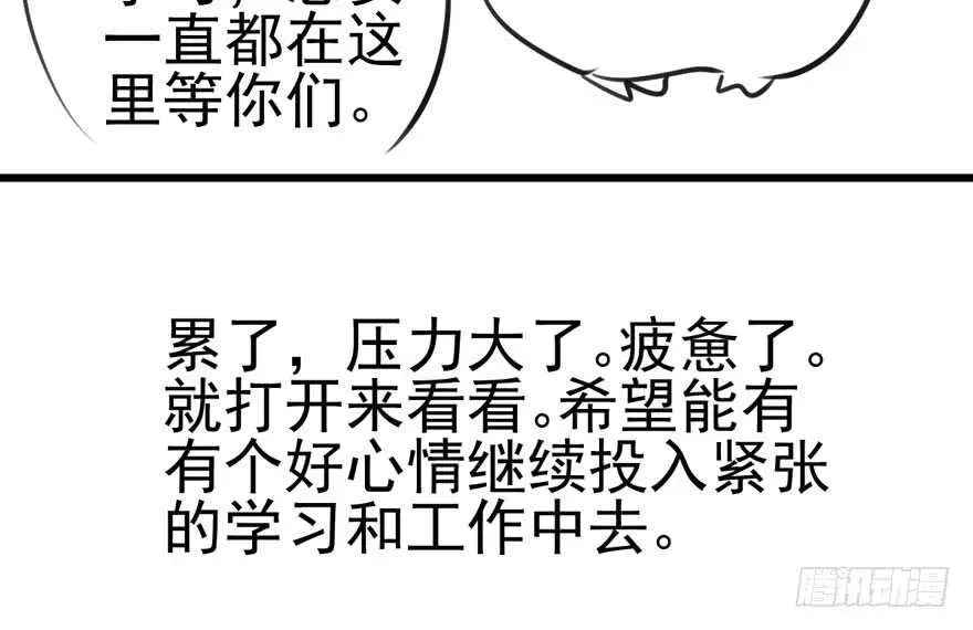 我才不是恶毒女配（麻辣女配） 苏晓出脚踩小人 第89页