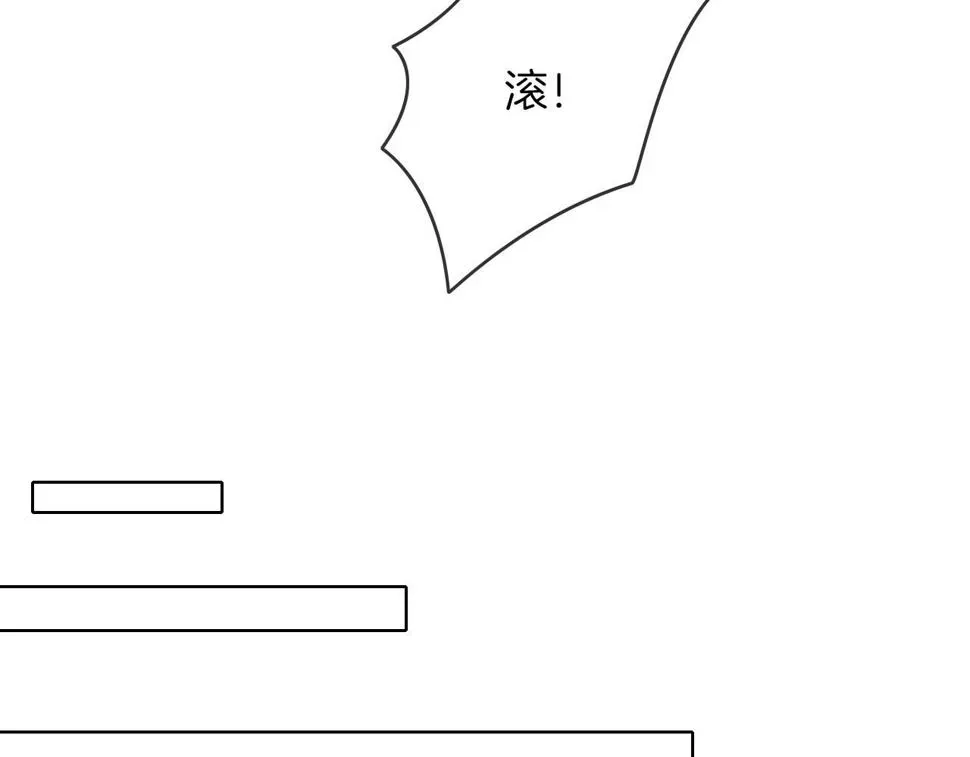 你却爱着一个他 第42话 可真是人间尤物 第9页