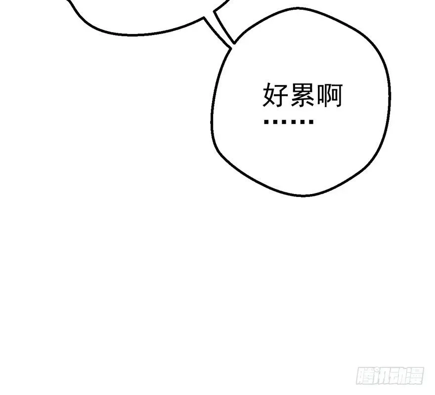 我才不是恶毒女配（麻辣女配） 铲屎官的自我修养 第92页