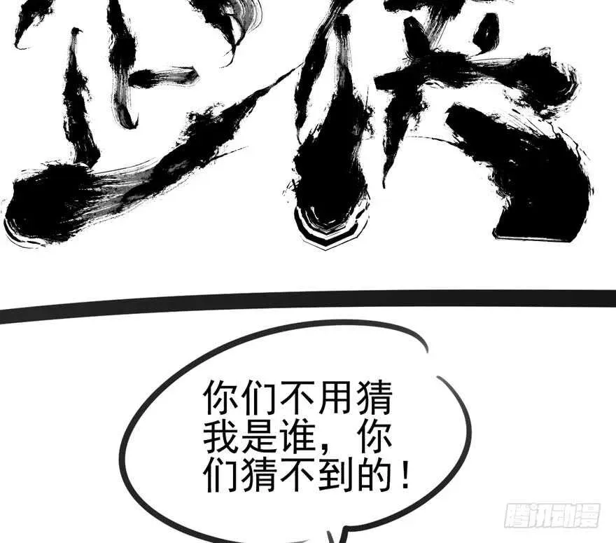 我才不是恶毒女配（麻辣女配） 大范围杀伤武器 第94页