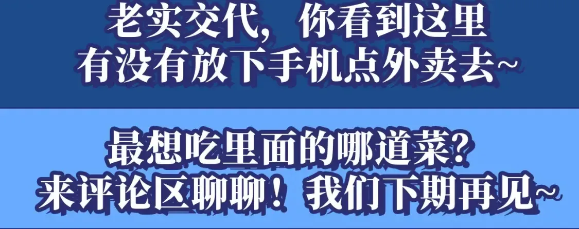 圣墟 第11期 整活企划：那些年进了楚风肚子的王级 第10页