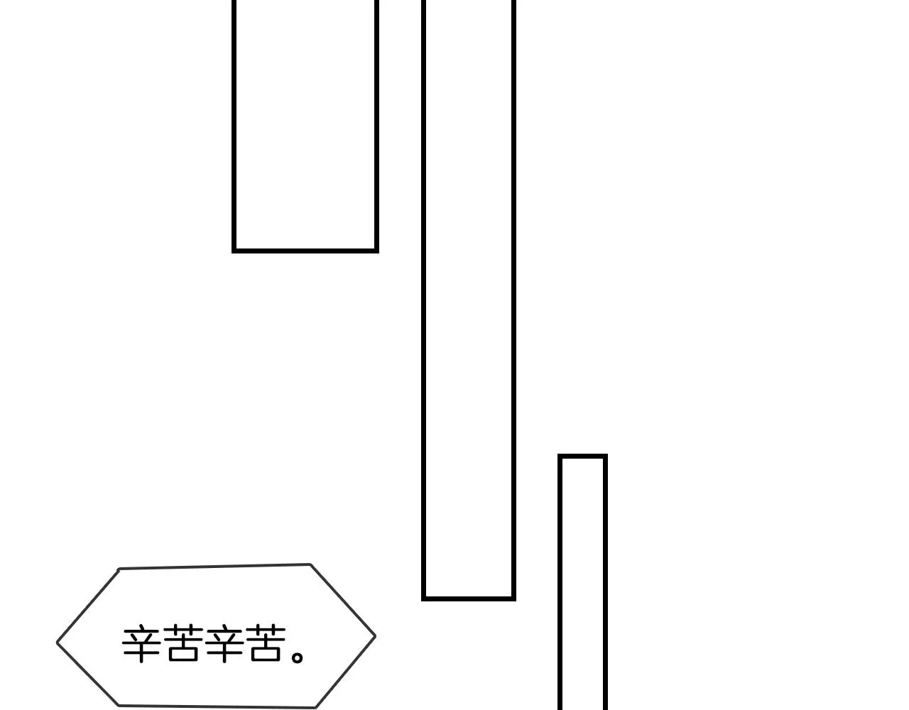 你却爱着一个他 第32话 真是够没脸没皮 第10页