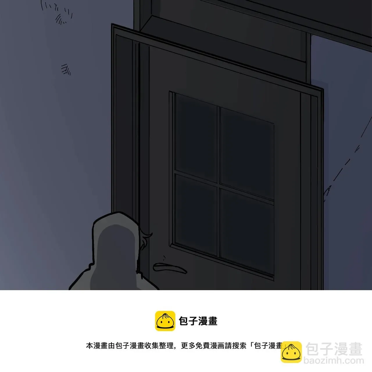 王子的蕾丝 第37话 第10页