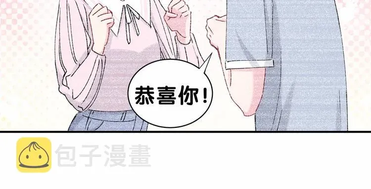 哪里来的大宝贝 第34话 风雨欲来 第101页