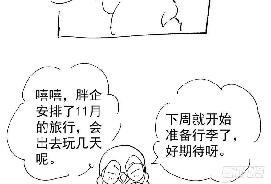 我才不是恶毒女配（麻辣女配） 肖简上身 第104页