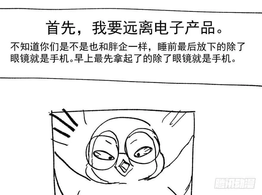 我才不是恶毒女配（麻辣女配） 过不去的替身梗 第106页