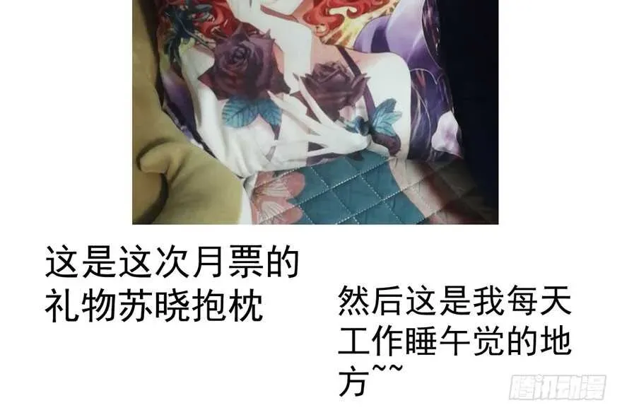 我才不是恶毒女配（麻辣女配） 斗艳回合制 第107页