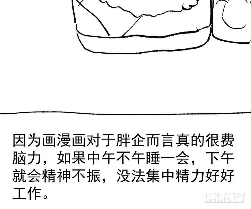 我才不是恶毒女配（麻辣女配） 斗艳回合制 第109页