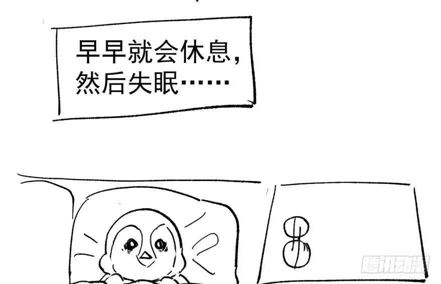 我才不是恶毒女配（麻辣女配） 见招拆招 第109页