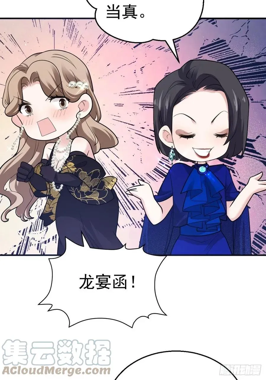 我才不是恶毒女配（麻辣女配） 最佳女配 第11页