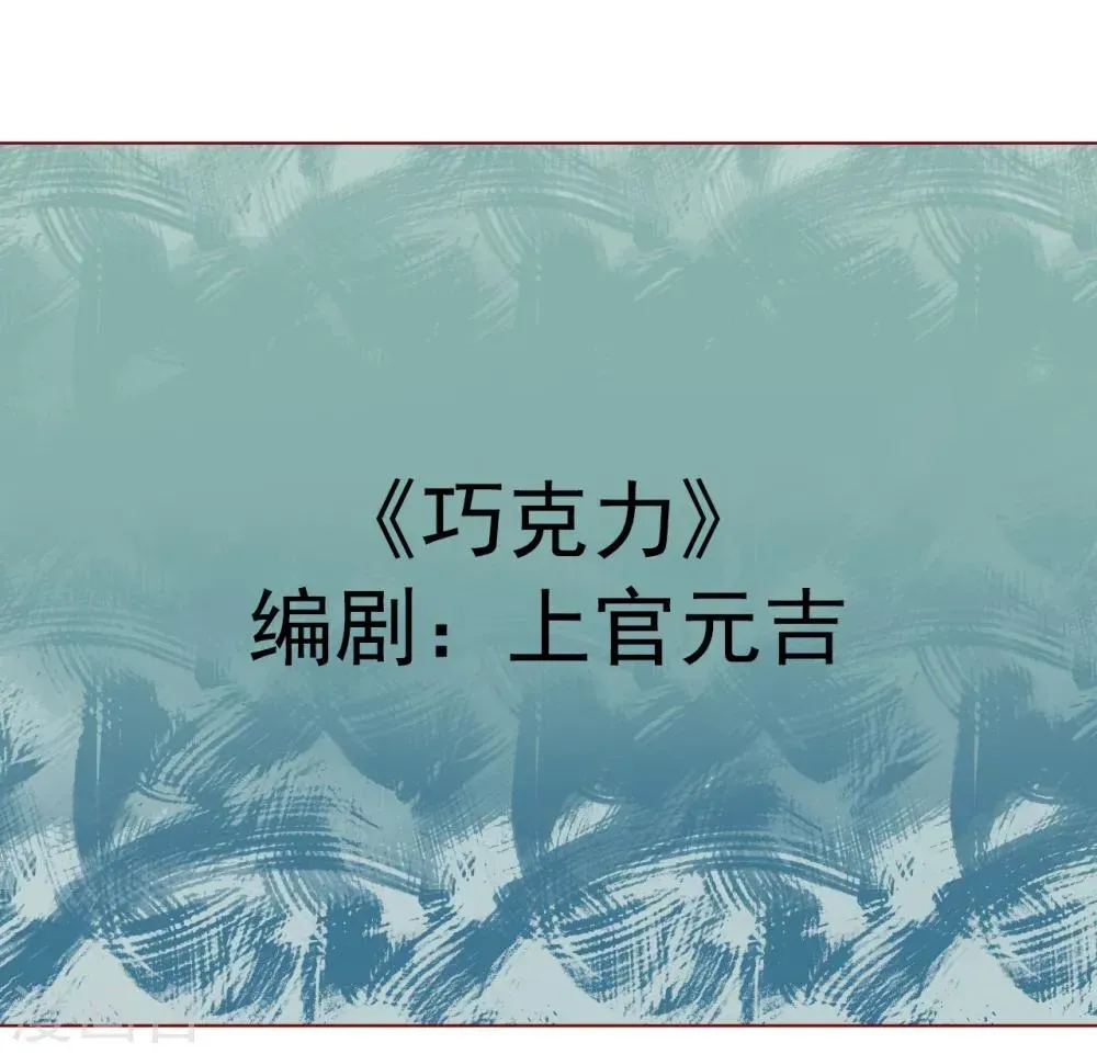 唐寅在异界 番外1 新年篇 第11页