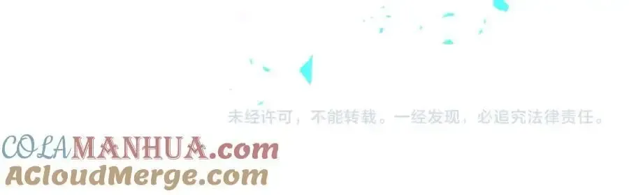 哪里来的大宝贝 第249话 就非得去你家享清福！？ 第113页