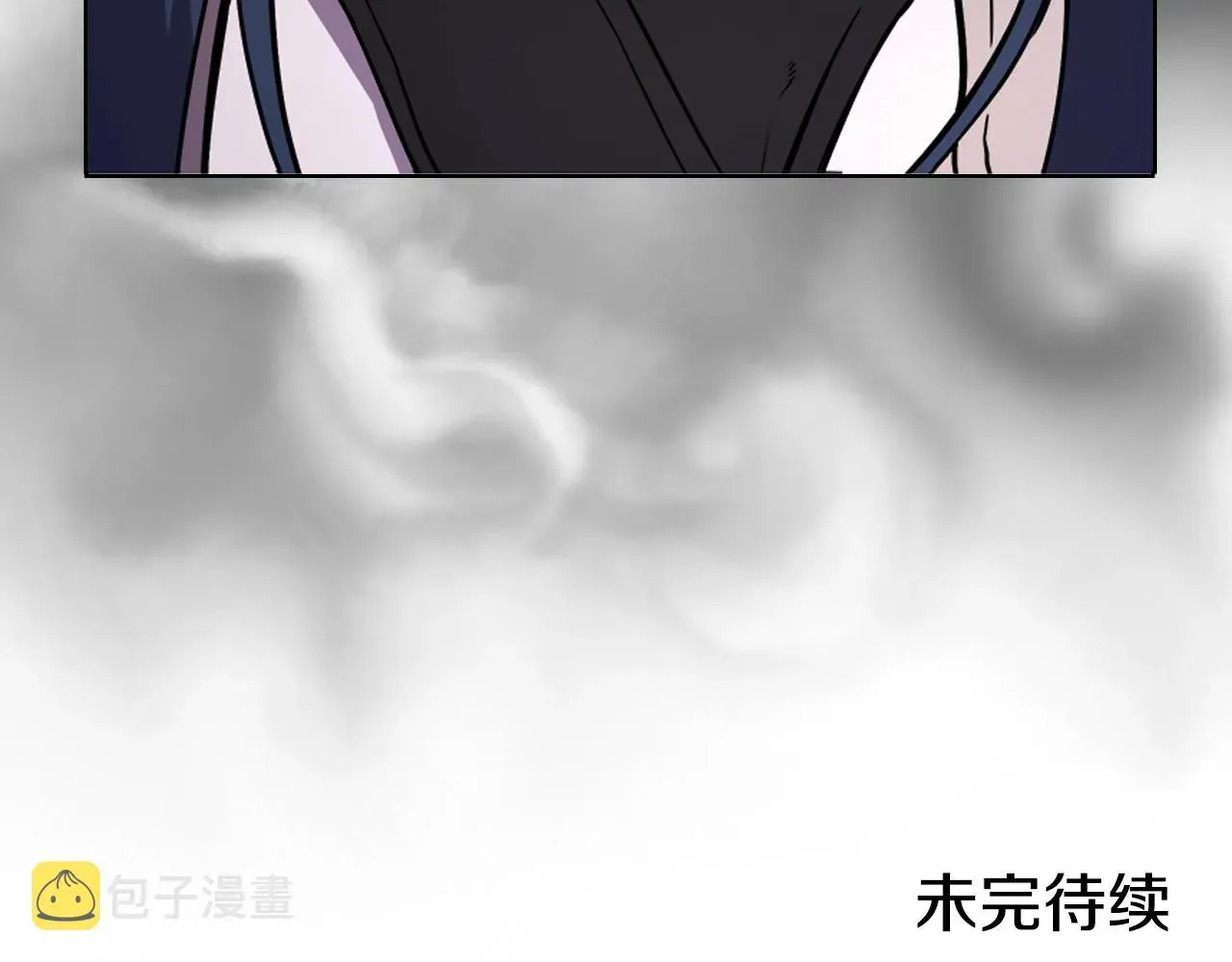 重生之我在魔教耍长枪 第130话 识破 第117页