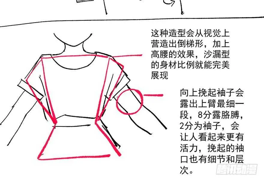 我才不是恶毒女配（麻辣女配） 怼天怼地怼亲戚 第119页