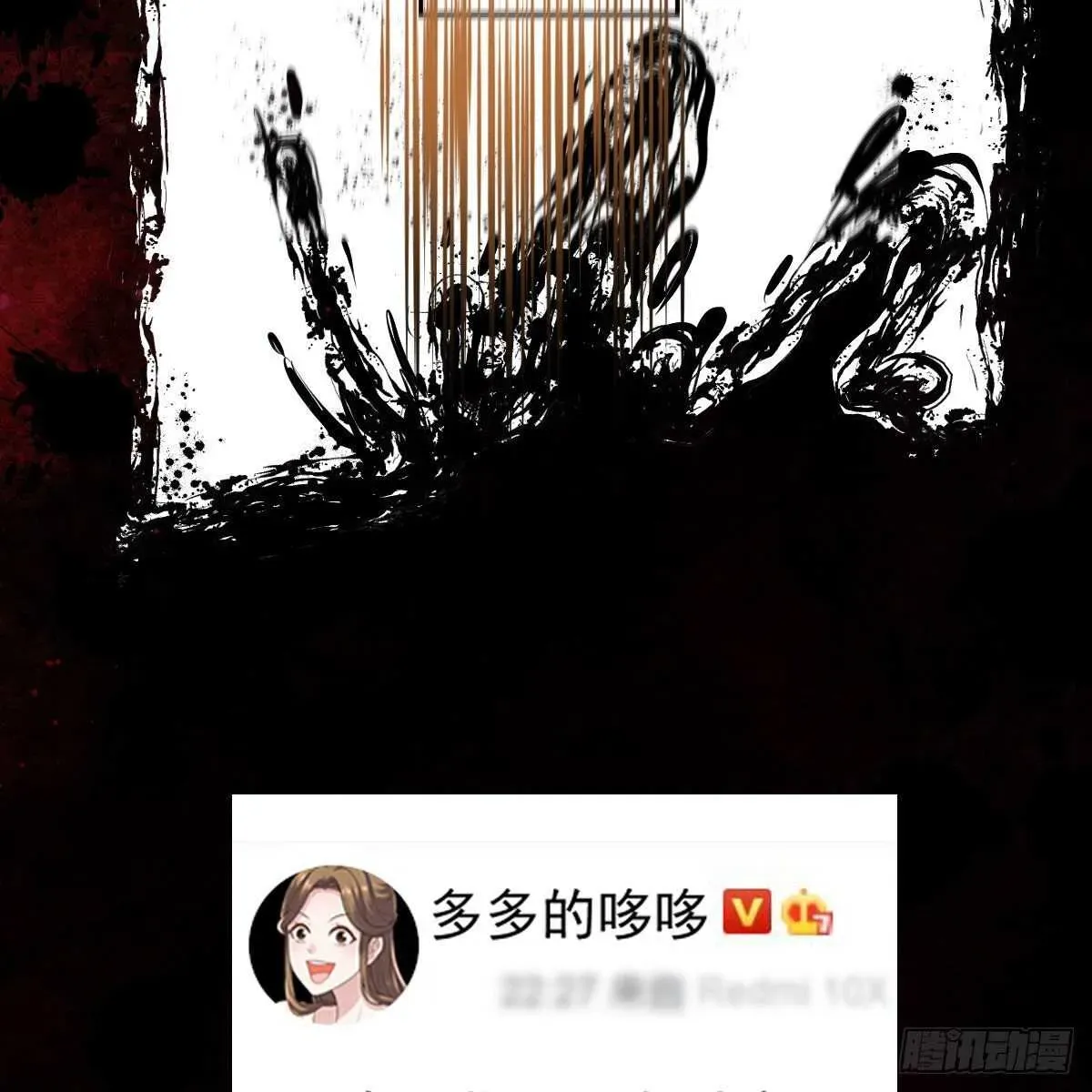 我才不是恶毒女配（麻辣女配） 风起云涌 第12页