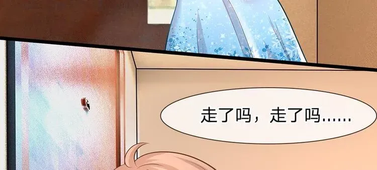 隐婚蜜爱：总裁大叔的天价宝贝 第10话 喝醉酒的陆安然 第12页