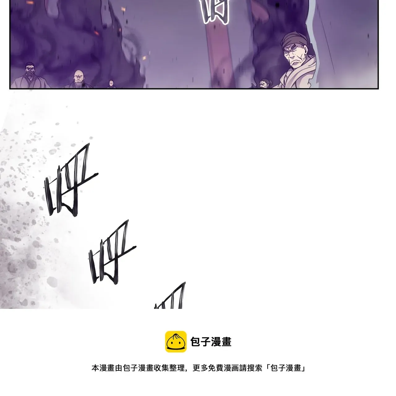 重生之我在魔教耍长枪 第151话 至尊怒火 第121页