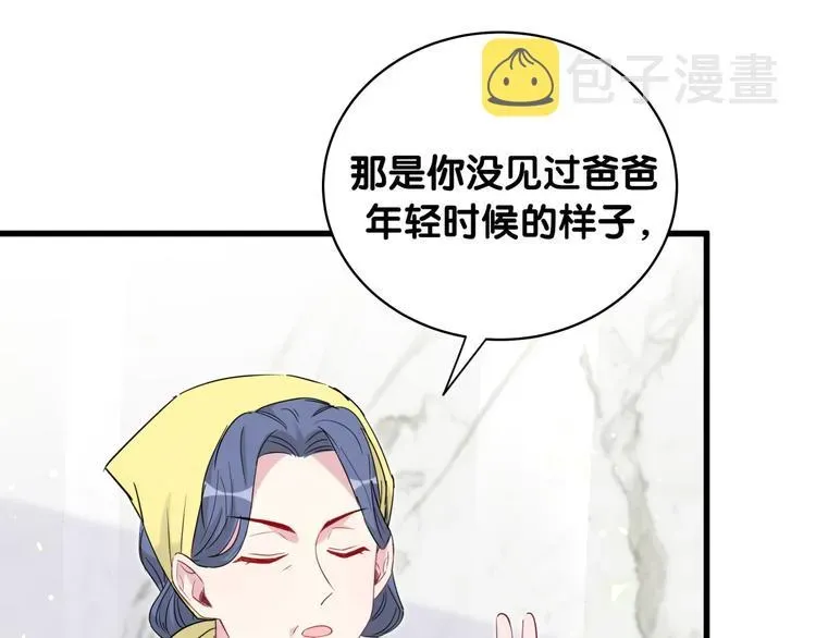 哪里来的大宝贝 第104话 不愧是老贺家的孩子 第126页