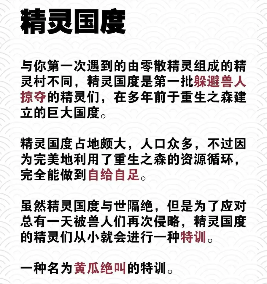 妹子太多，只好飞升了 069 你为什么这么熟练啊 第126页