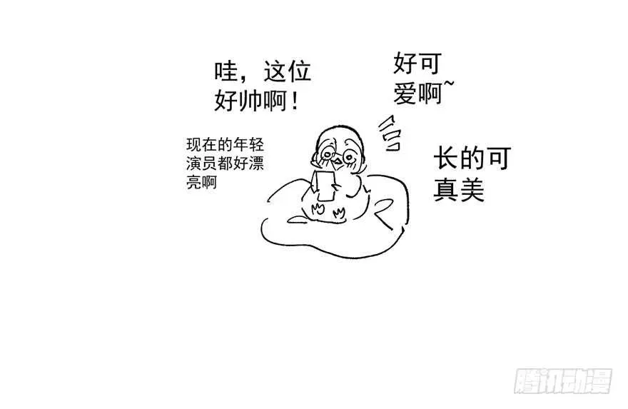 我才不是恶毒女配（麻辣女配） 一个愿打一个愿挨 第127页