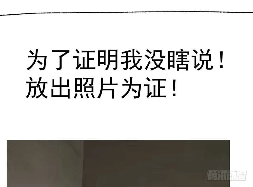 我才不是恶毒女配（麻辣女配） 死亡芭比粉小仙女 第127页