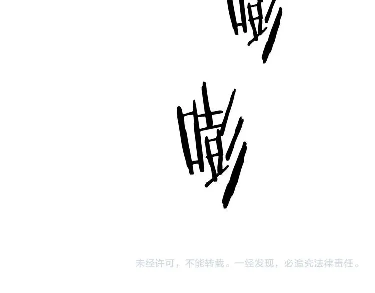 重生之我在魔教耍长枪 第38话 出来！我要挑战你 第127页