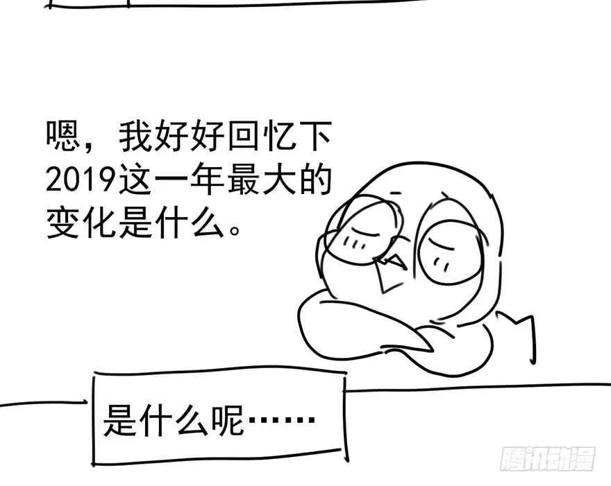 我才不是恶毒女配（麻辣女配） 舔狗标兵 第128页