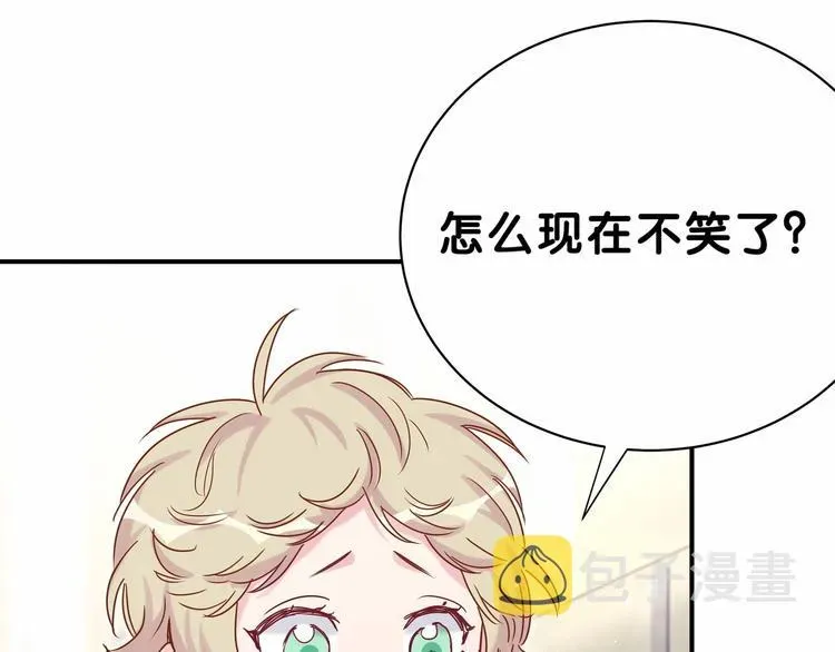 哪里来的大宝贝 第41话 我有不开心吗？ 第128页