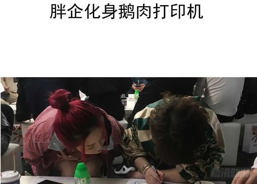 我才不是恶毒女配（麻辣女配） 爱你个和谐和谐 第129页