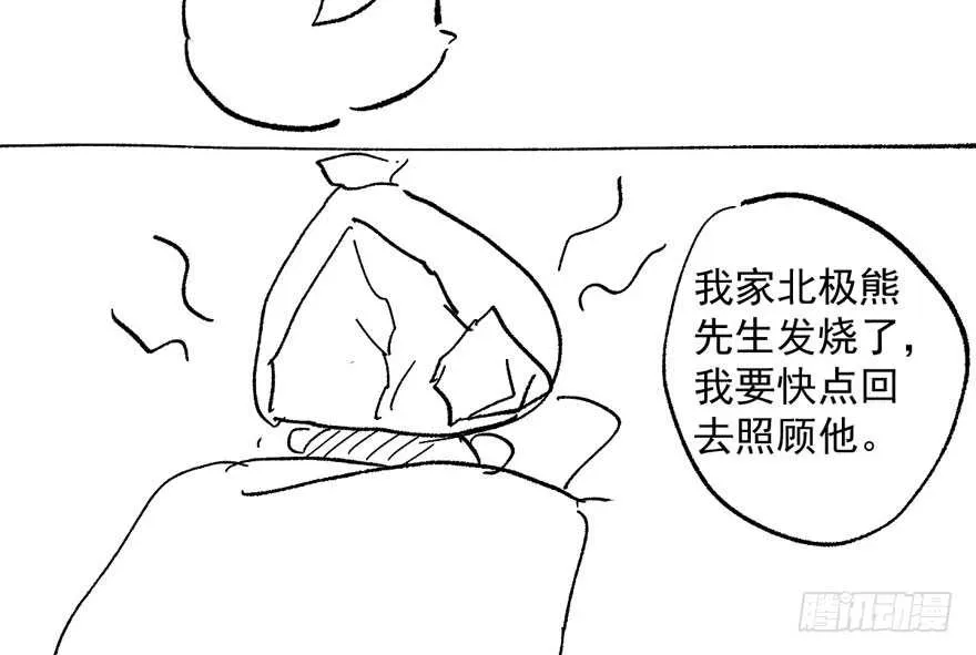 我才不是恶毒女配（麻辣女配） 醍醐灌顶 第129页