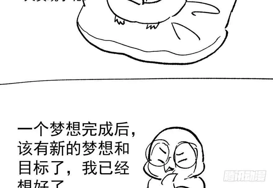 我才不是恶毒女配（麻辣女配） 大橘已定 第130页