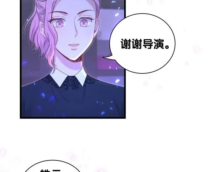 哪里来的大宝贝 第134话 偷看 第131页