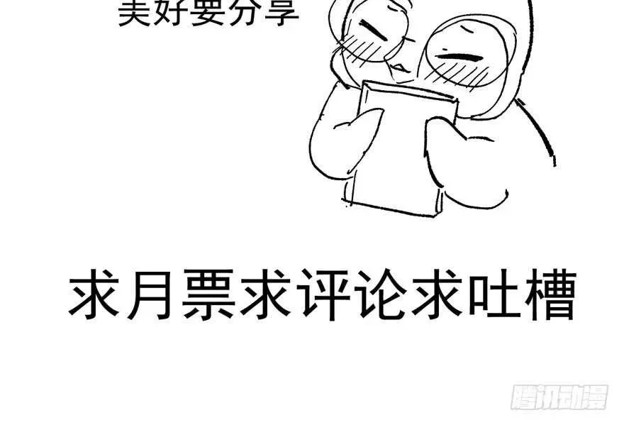 我才不是恶毒女配（麻辣女配） 醍醐灌顶 第133页