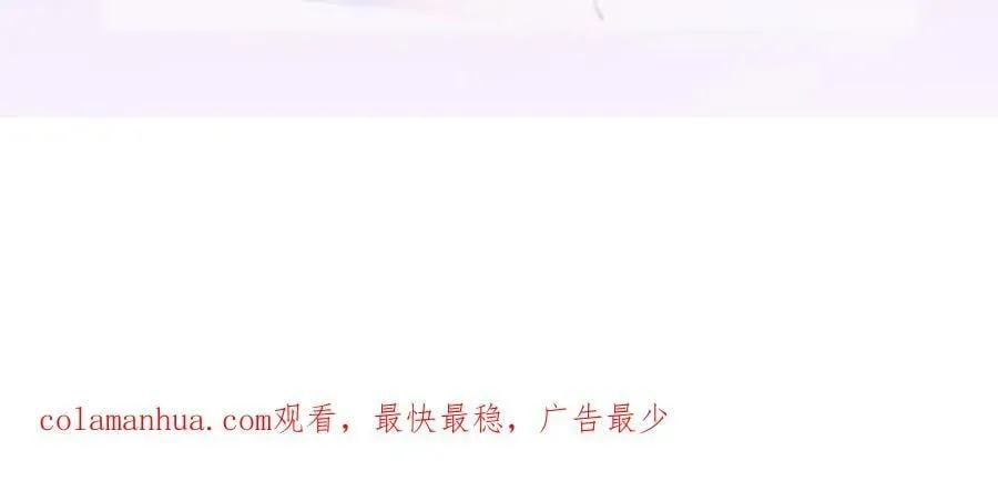 失业后我回去继承亿万家产 88 不愿见你 第134页