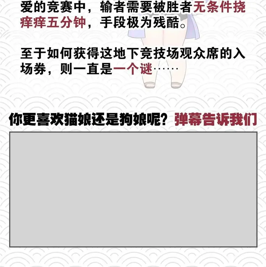 妹子太多，只好飞升了 069 你为什么这么熟练啊 第135页