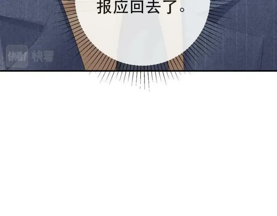 失业后我回去继承亿万家产 103 姜清妤人设崩塌 第138页