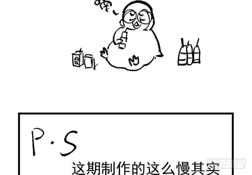 我才不是恶毒女配（麻辣女配） 长辈的“关爱” 第139页