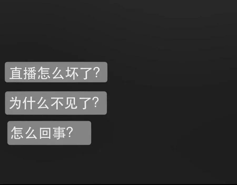 失业后我回去继承亿万家产 102 一波未平 第14页