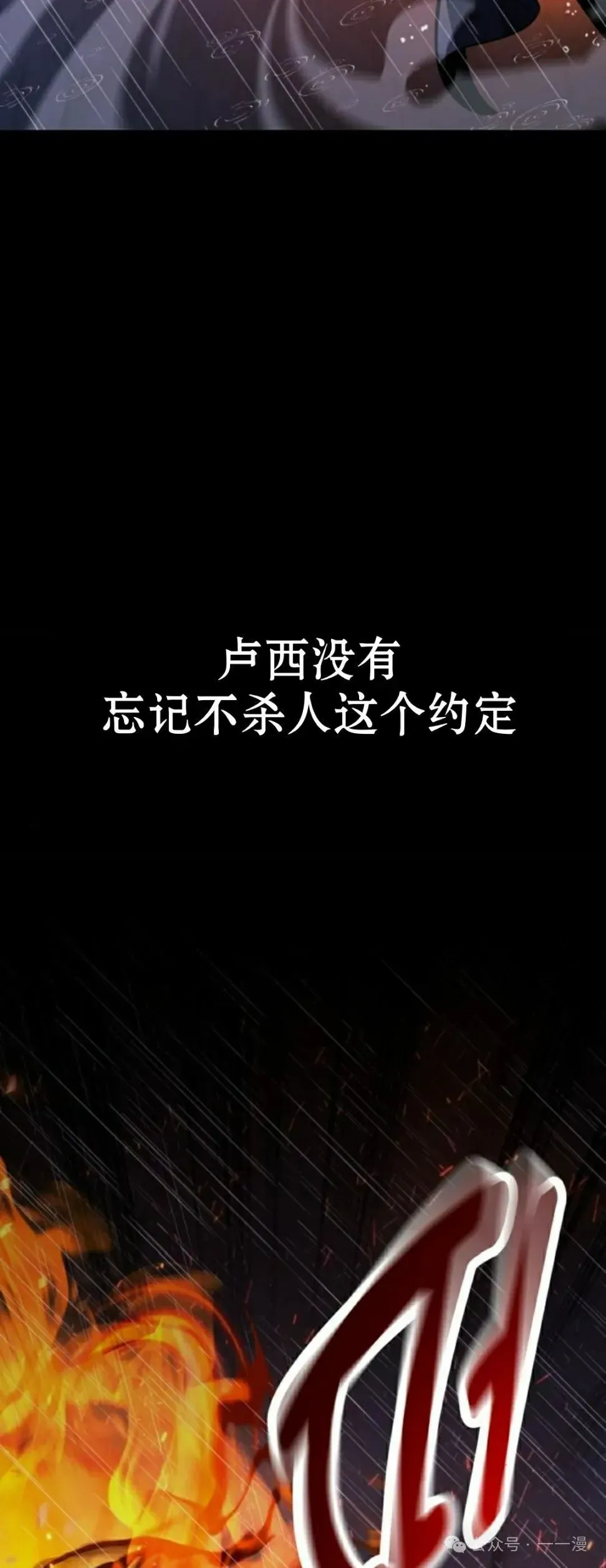 配角在学院生存 配角在学校生存 56上 第14页