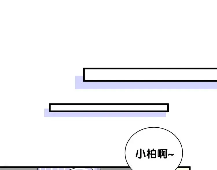 哪里来的大宝贝 第124话 突然好想见他 第148页