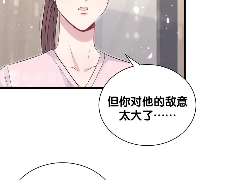 哪里来的大宝贝 第116话 司闻害怕极了 第148页