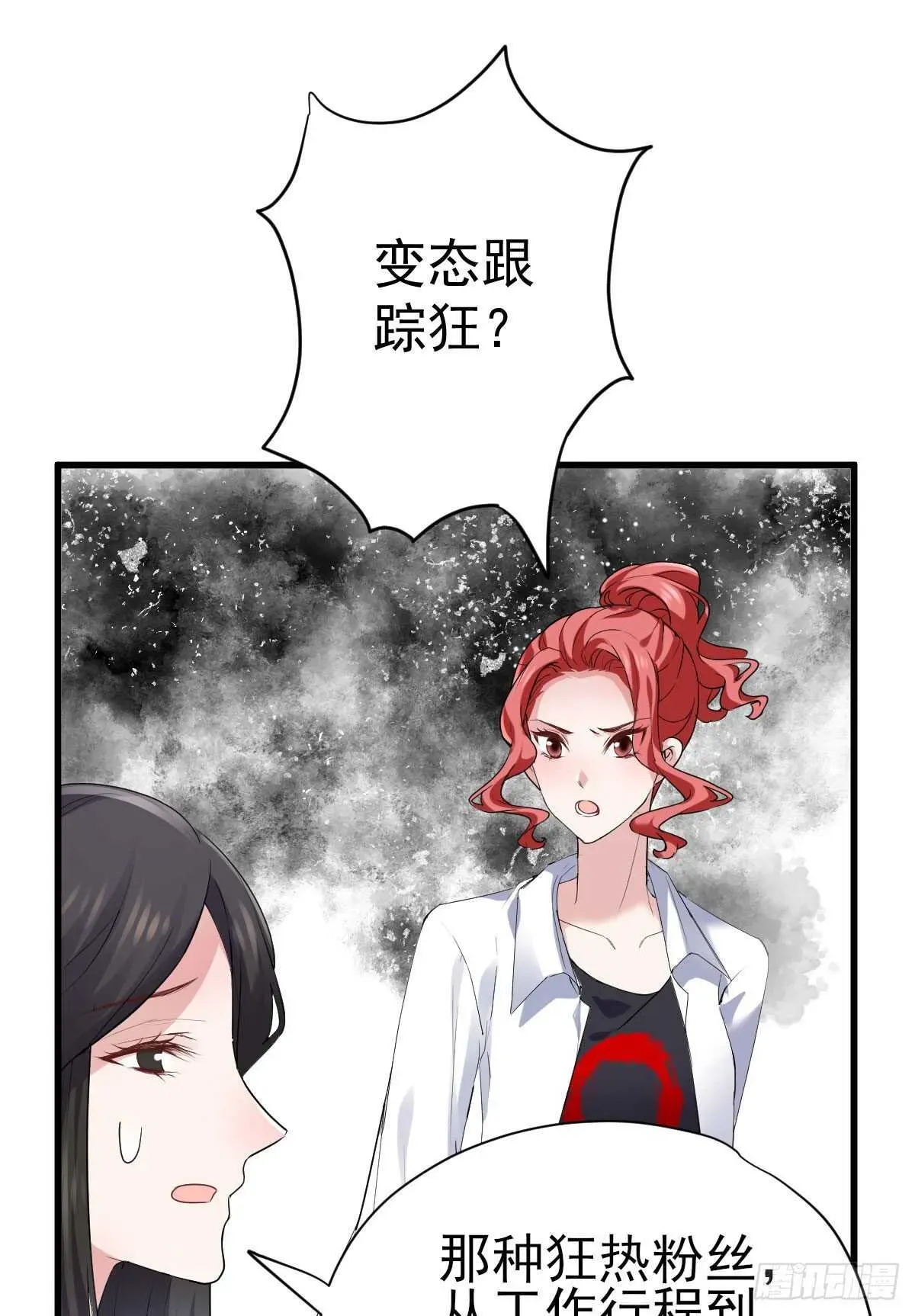 我才不是恶毒女配（麻辣女配） 重聚的《芳妃》剧组 第15页