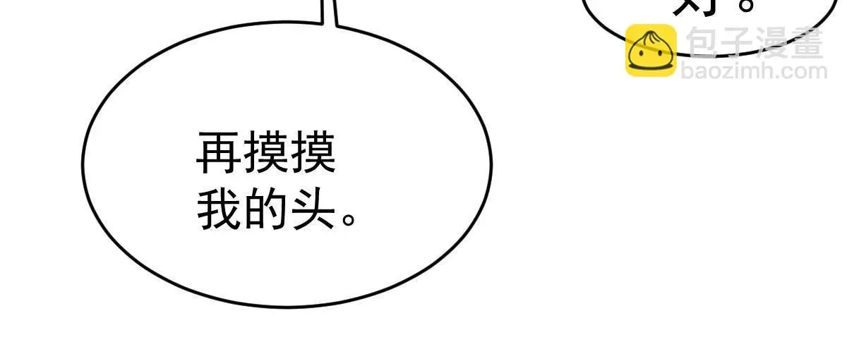 失业后我回去继承亿万家产 36 最喜欢你 第15页