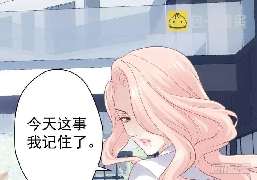 我才不是恶毒女配（麻辣女配） 就她想成为代言人？ 第15页