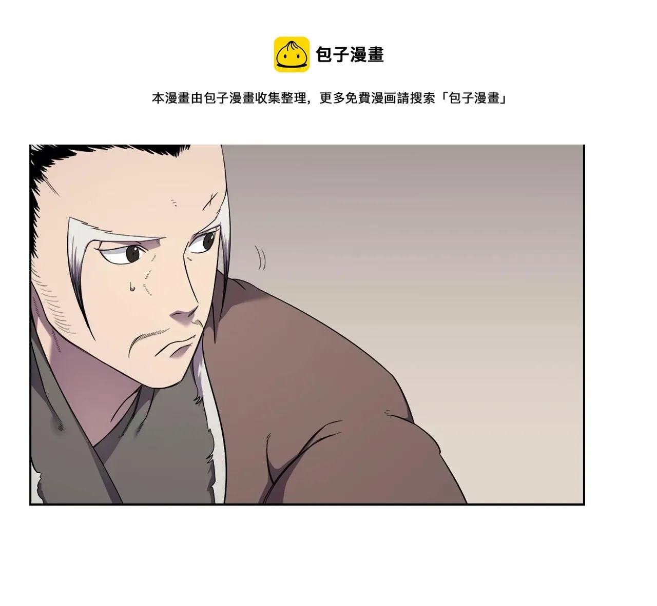 重生之我在魔教耍长枪 第142话 三方会谈 第153页