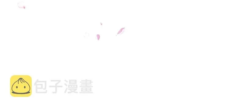 哪里来的大宝贝 第85话 声音小点，别吵醒肉肉 第156页