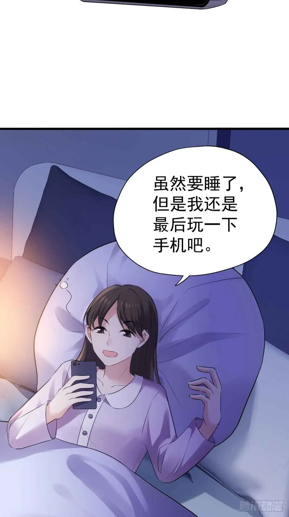 我才不是恶毒女配（麻辣女配） 自带BGM的集体活动 第16页