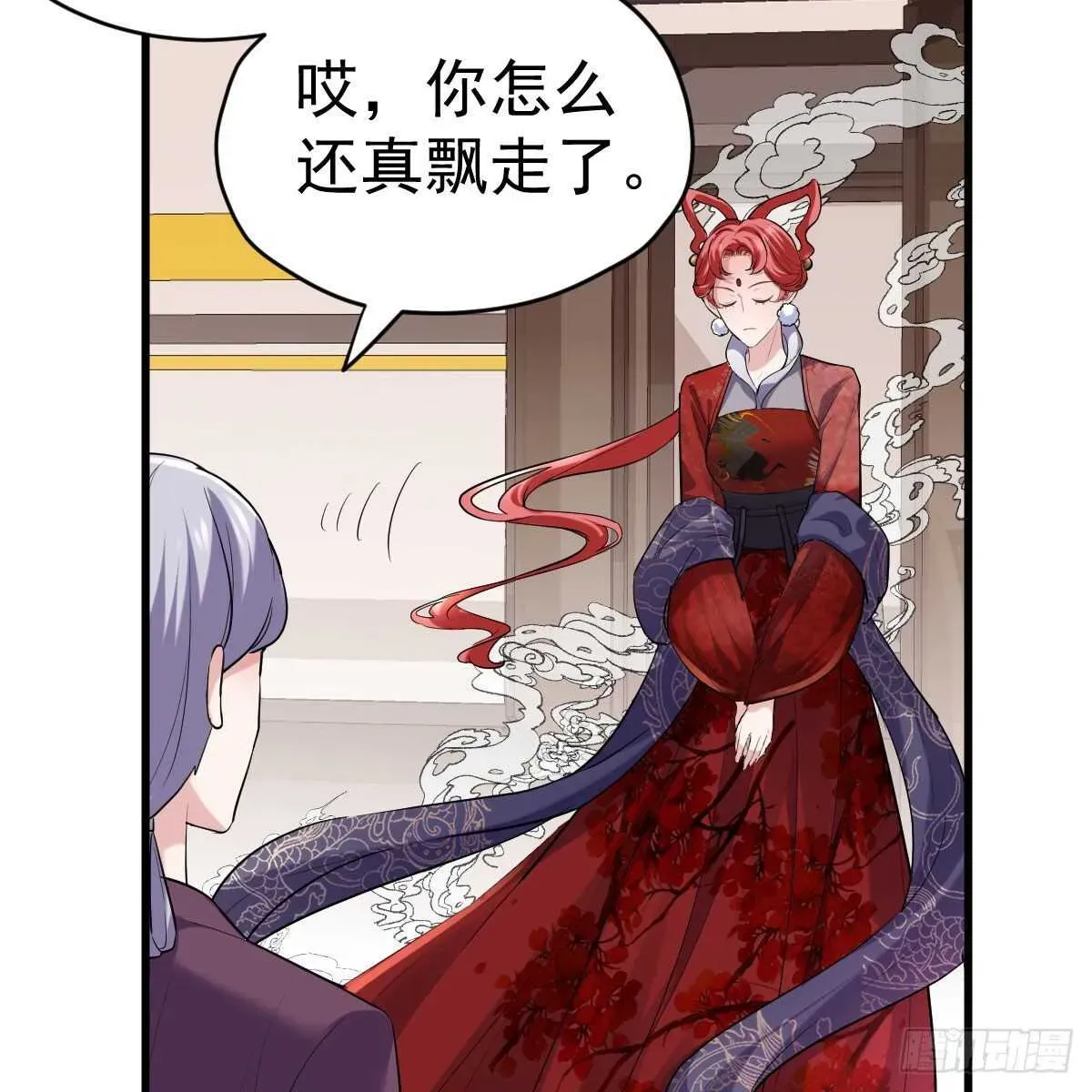 我才不是恶毒女配（麻辣女配） 武打女星？！ 第16页